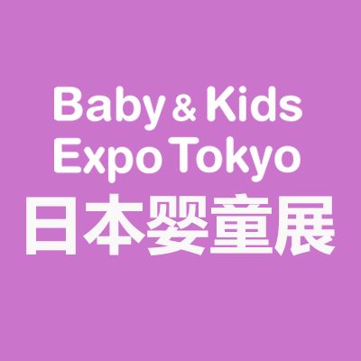 2026日本東京國際嬰童用品展覽會