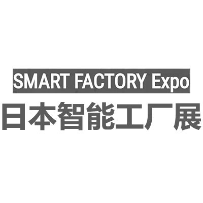 2025日本國(guó)際智能工廠展覽會(huì)
