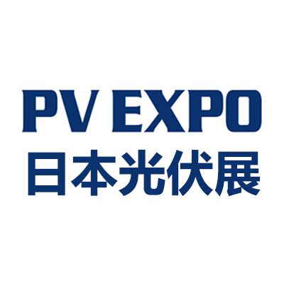 2025年日本大阪國(guó)際太陽(yáng)能光伏展