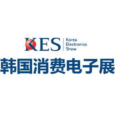 2025韓國首爾消費(fèi)電子展覽會