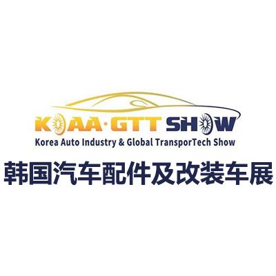 2025韓國汽車配件及改裝車展覽會