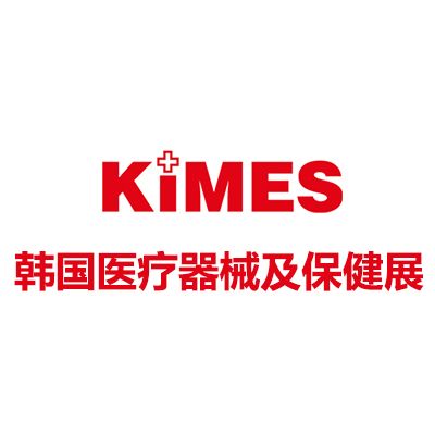 2026韓國醫(yī)療器械醫(yī)院設備及保健展覽會