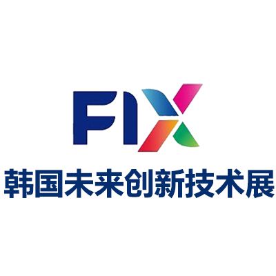 2025韓國大邱未來創(chuàng)新技術(shù)展覽會