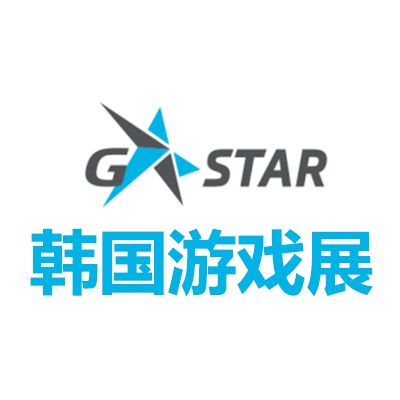 2025韓國(guó)釜山游戲展覽會(huì)