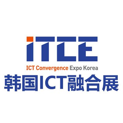 2025韓國國際ICT融合展覽會